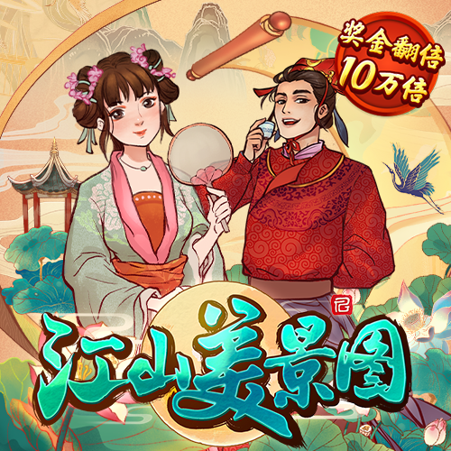 港澳宝典com. 澳门金牛网址2881388:C0m