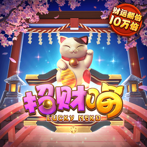 944天下彩网免费入口2截图4
